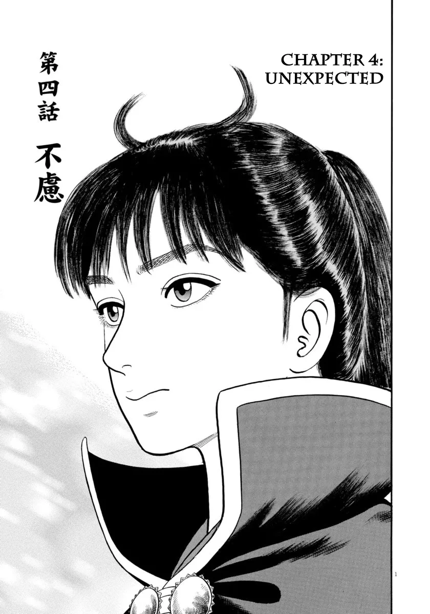 Read Azumi Chapter 315 - Unexpected Online