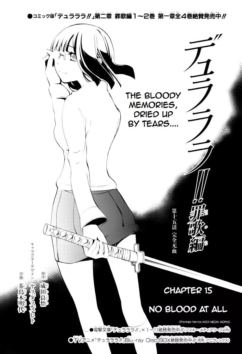 Read Durarara!! – Saikahen Chapter 15 - No Blood At All Online