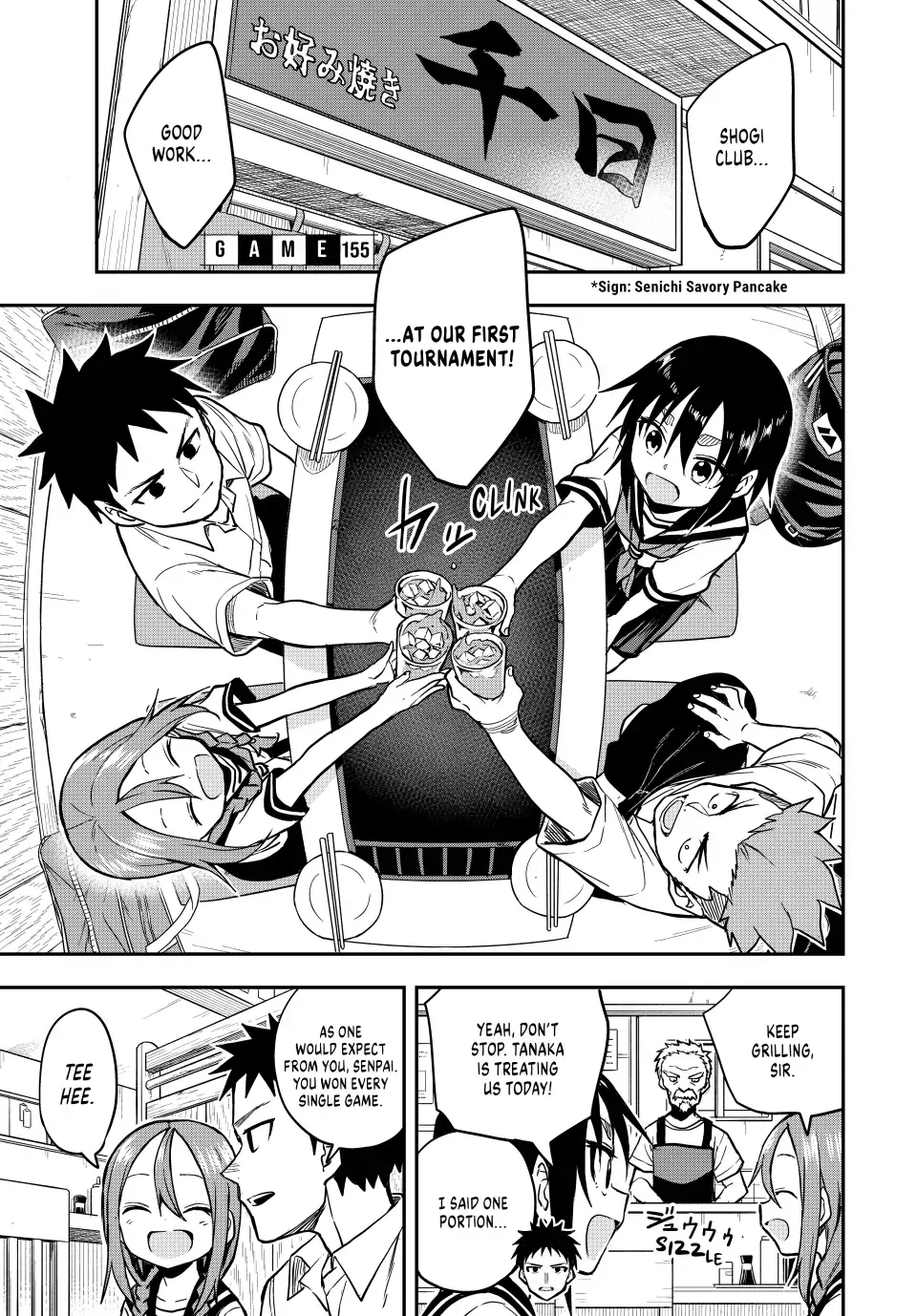 Read Soredemo Ayumu wa Yosetekuru Chapter 155 - (Simulpub) Online