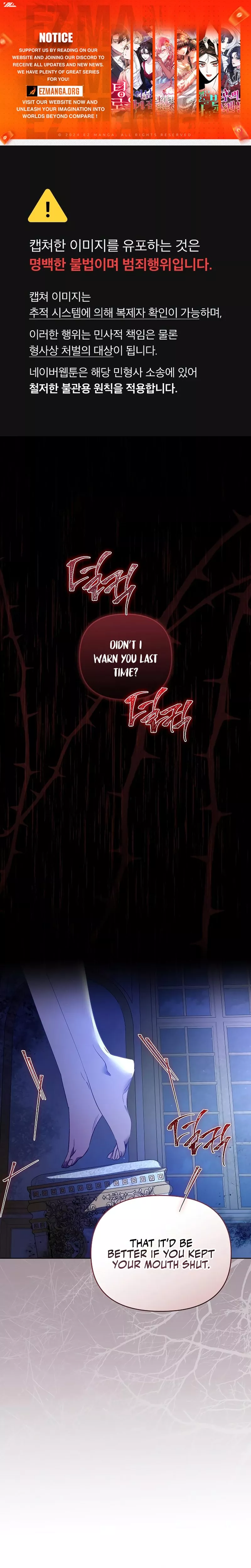 Read The Dark Duke’s Pet Bird Chapter 21 Online
