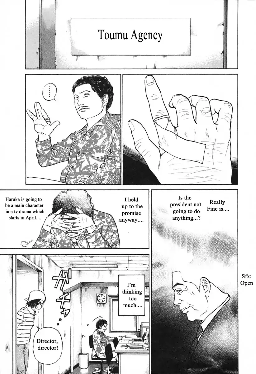 Read Haruka 17 Chapter 103 - Full Metal Man Online