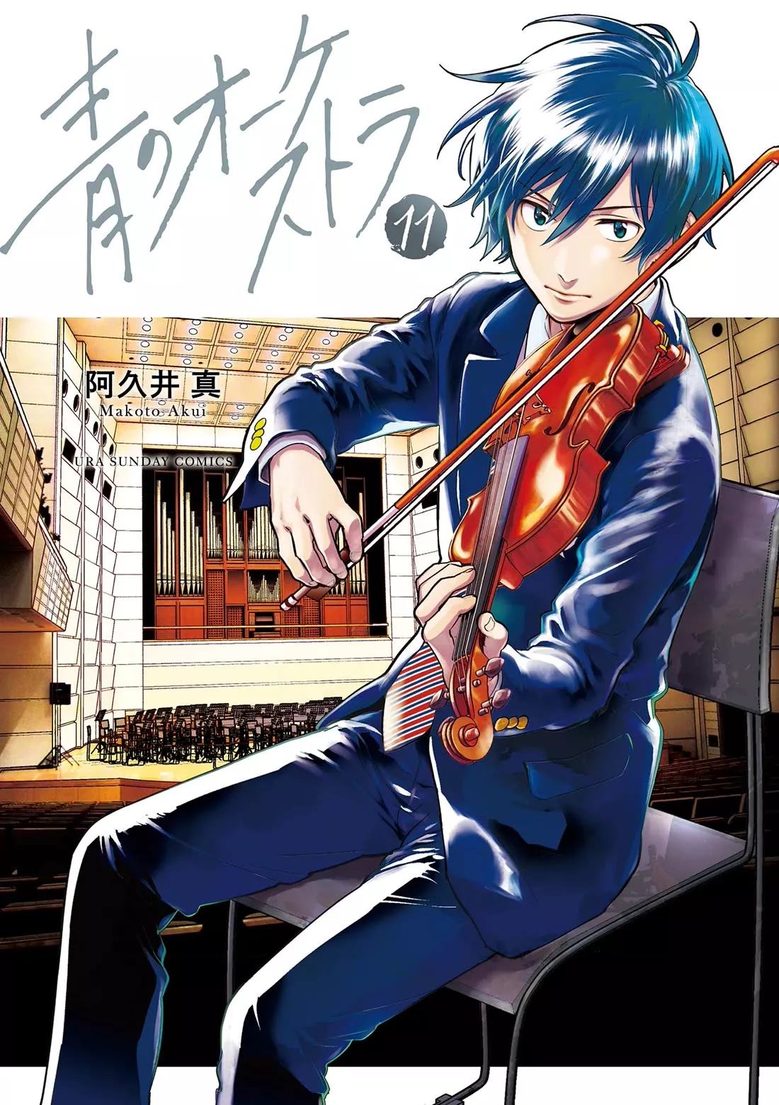 Read Ao no Orchestra Chapter 66 - Has-been Online