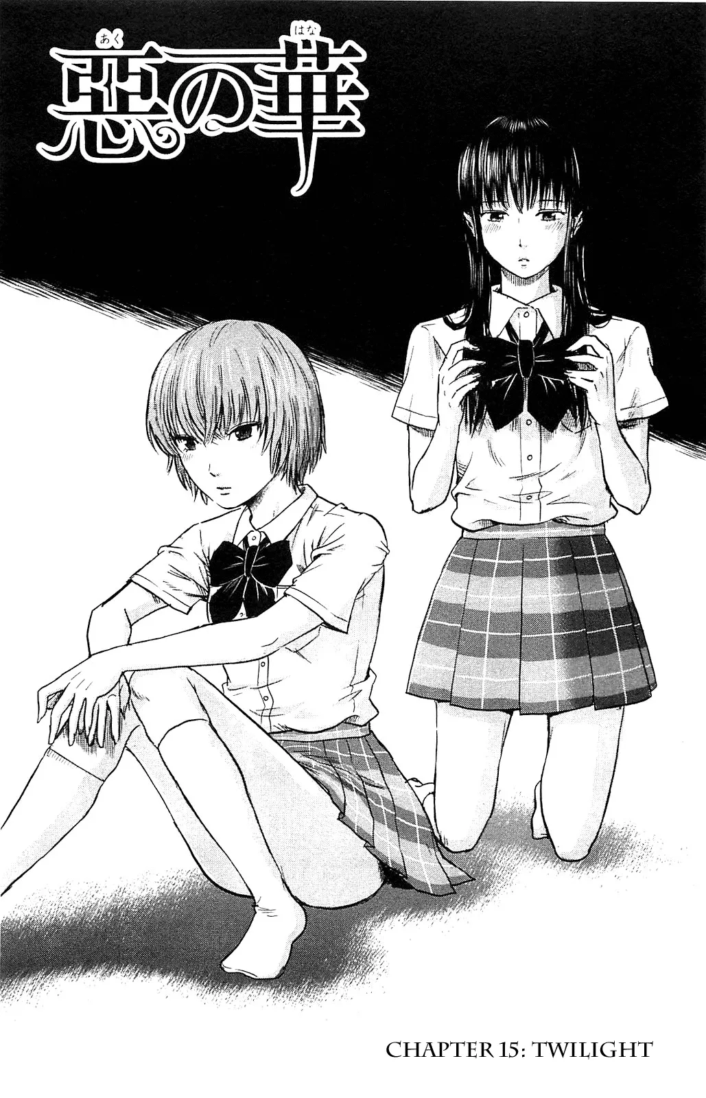 Read Aku no Hana Chapter 15 - Twilight Online