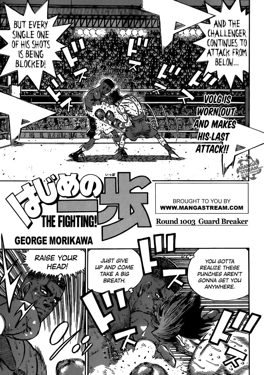 Read Hajime no Ippo Chapter 1003 - Guard Breaker Online