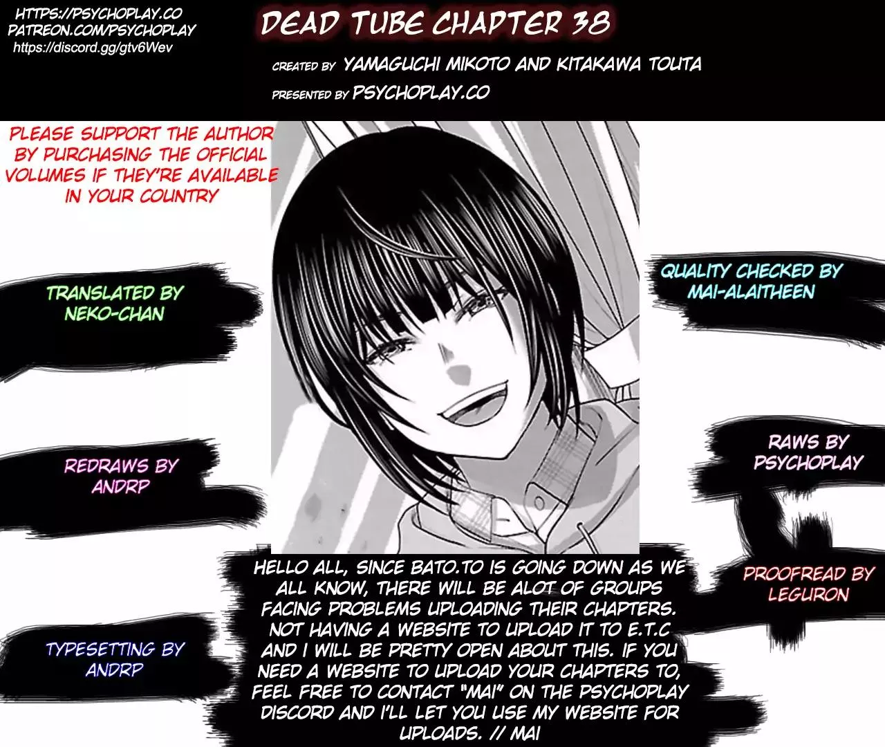 Read Dead Tube Chapter 38 - Empty Dream And The Actress' Willpower Online