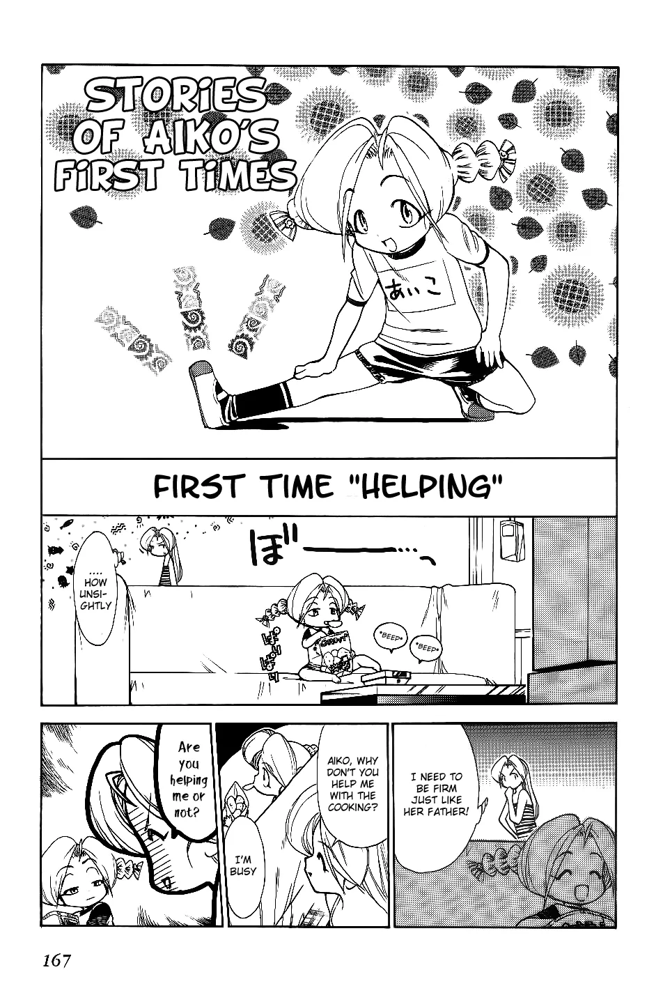 Read Himawari Youchien Monogatari: Aiko desho! Chapter 30.5 - Volume 4 Omake: Stories of Aiko's First Times Online