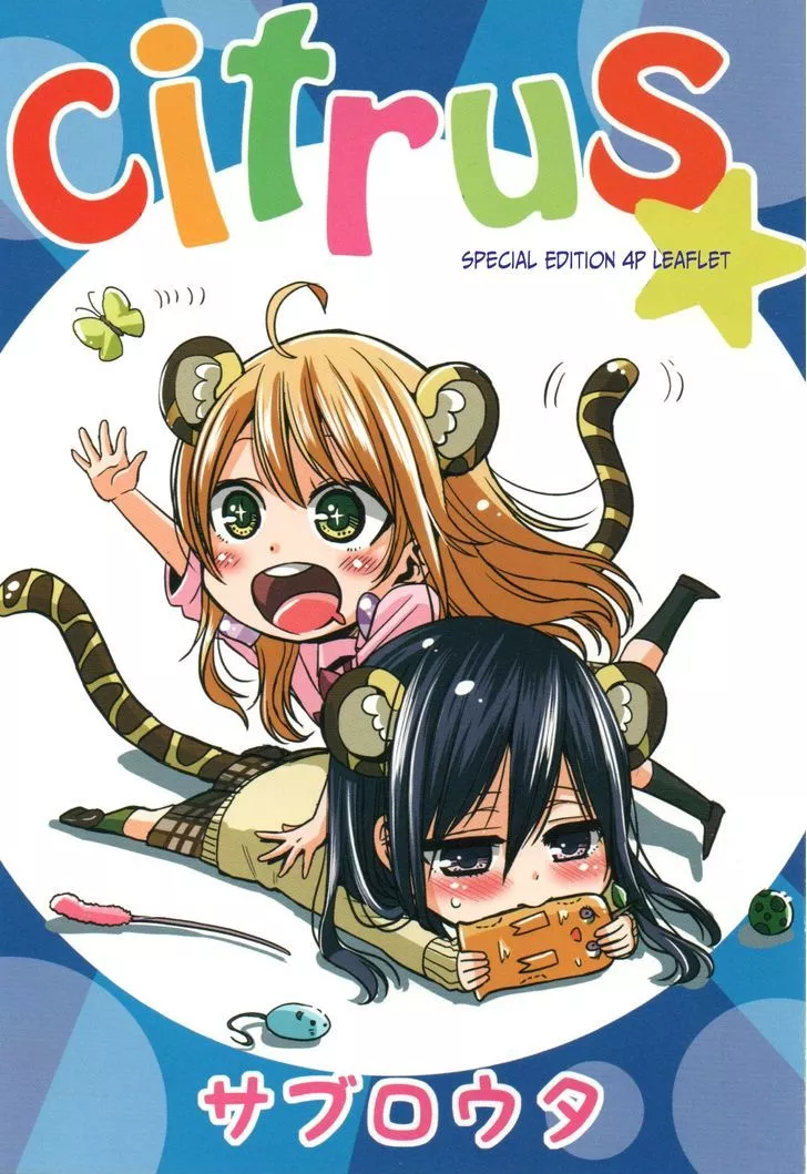 Read Citrus (Saburouta) Chapter 33.6 Online