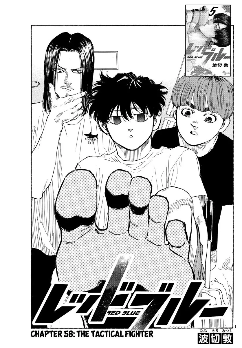 Read Red Blue Chapter 58 - The Tactical Fighter Online