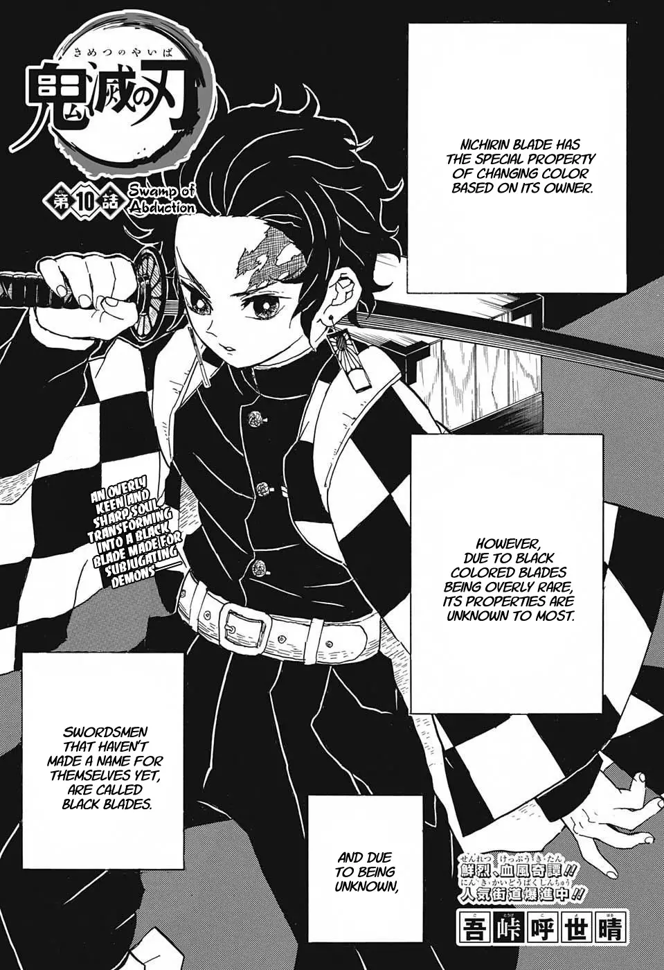 Read Kimetsu no Yaiba Chapter 10 - Swamp of Abduction Online