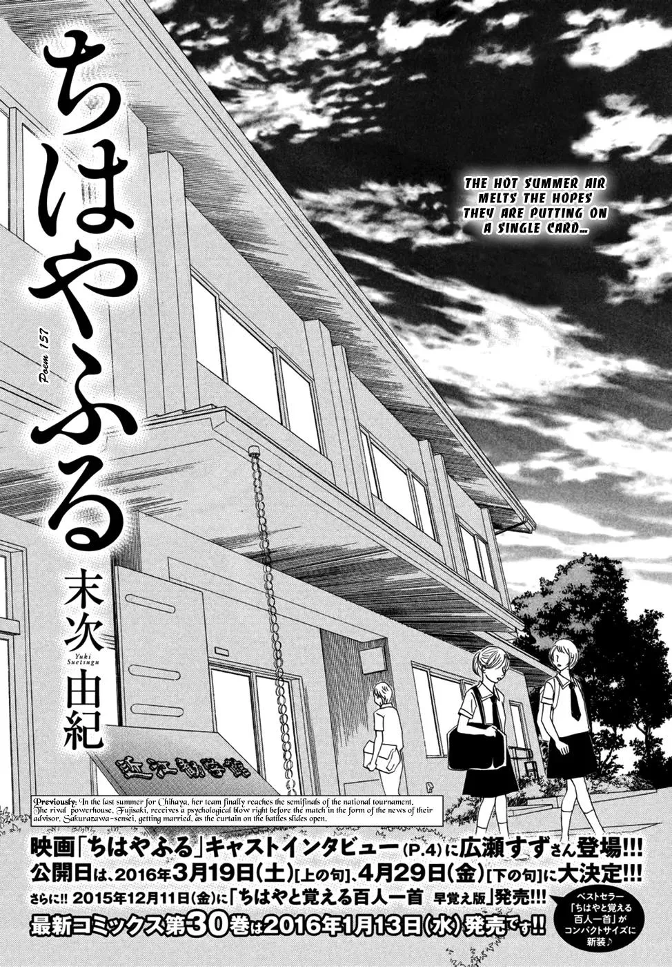 Read Chihayafuru Chapter 157 Online