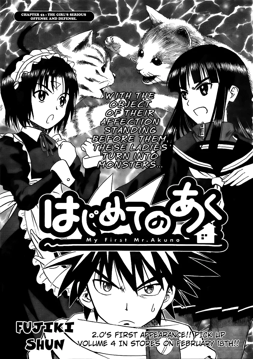 Read Hajimete no Aku Chapter 53 - The Girl's Serious Offense And Defense Online