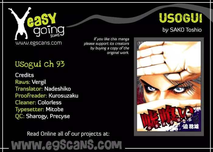 Read Usogui Chapter 93 - To Remember Online