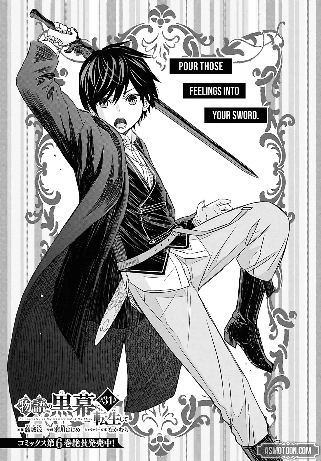 Read Monogatari no Kuromaku ni Tensei shite Chapter 31 Online