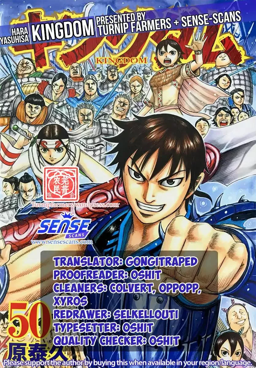 Read Kingdom Chapter 576 - Ousen's Orders Online