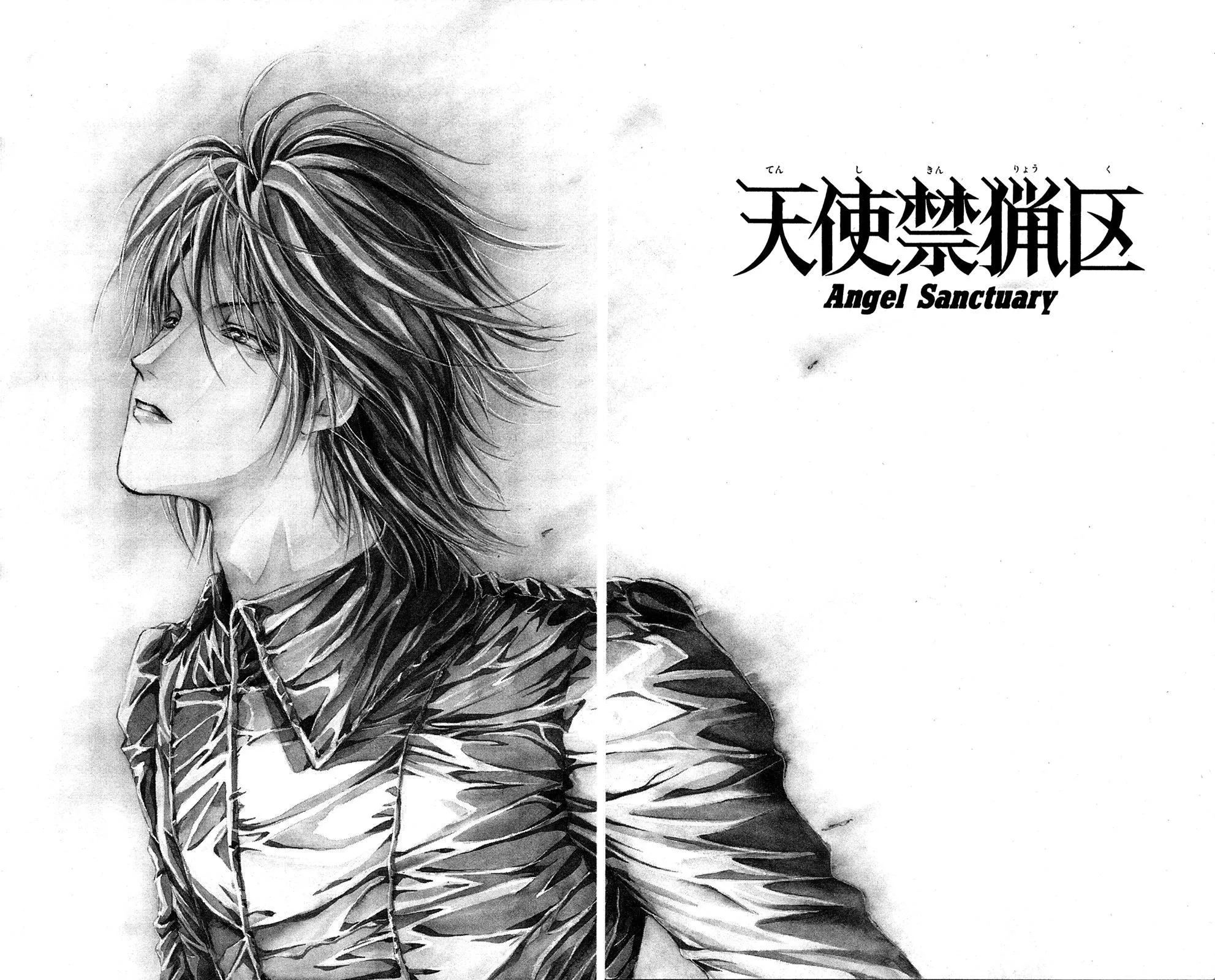 Read Angel Sanctuary Chapter 83 Online