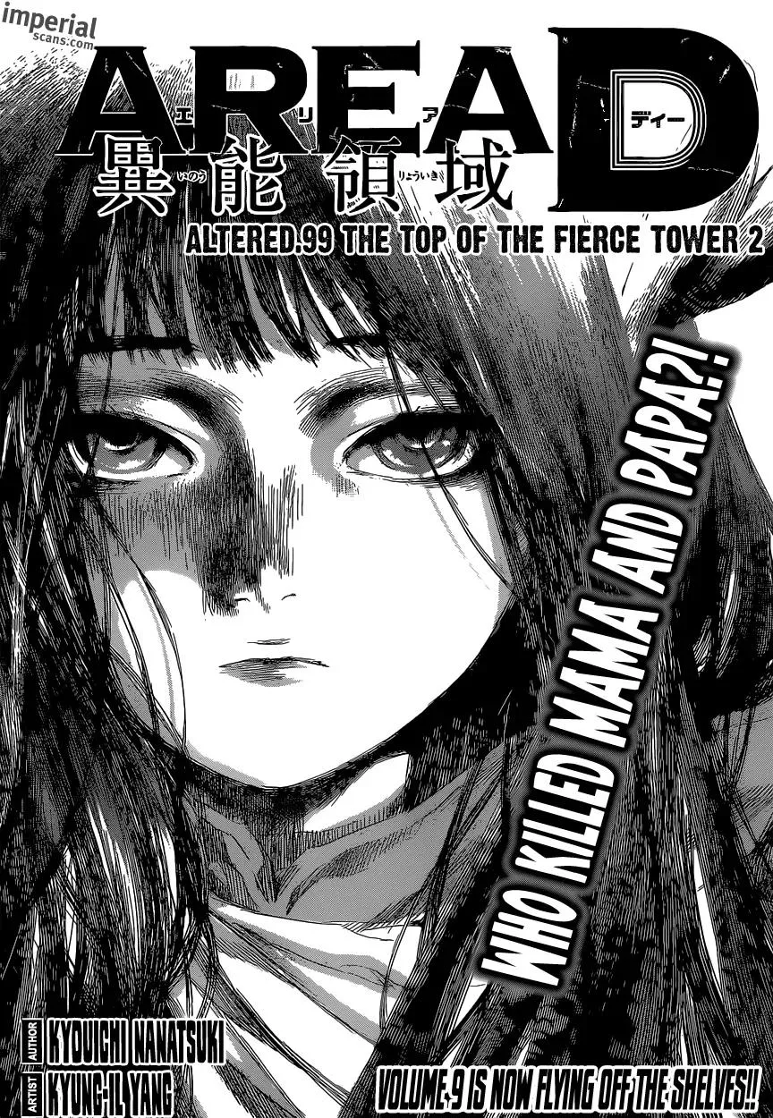 Read Area D – Inou Ryouiki Chapter 99 - The Top of the Fierce Tower 2 Online