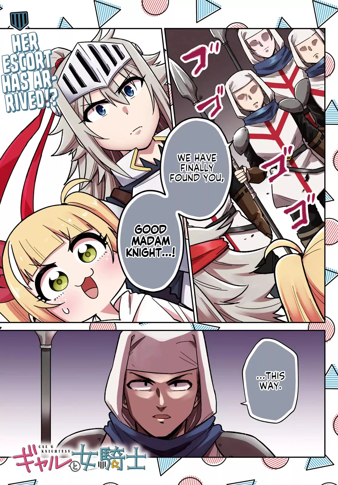 Read GAL and KNIGHTESS Chapter 7 Online
