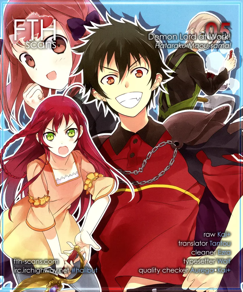 Read Hataraku Maou-sama! Chapter 5 Online