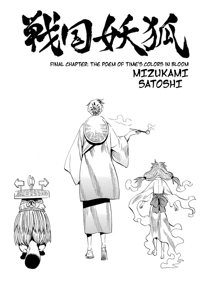 Read Sengoku Youko Chapter 99 - The Poem of Time's Colors in Bloom Online