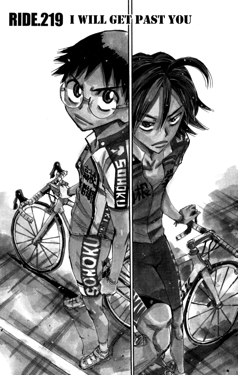 Read Yowamushi Pedal Chapter 219 - I Will Get Past You Online