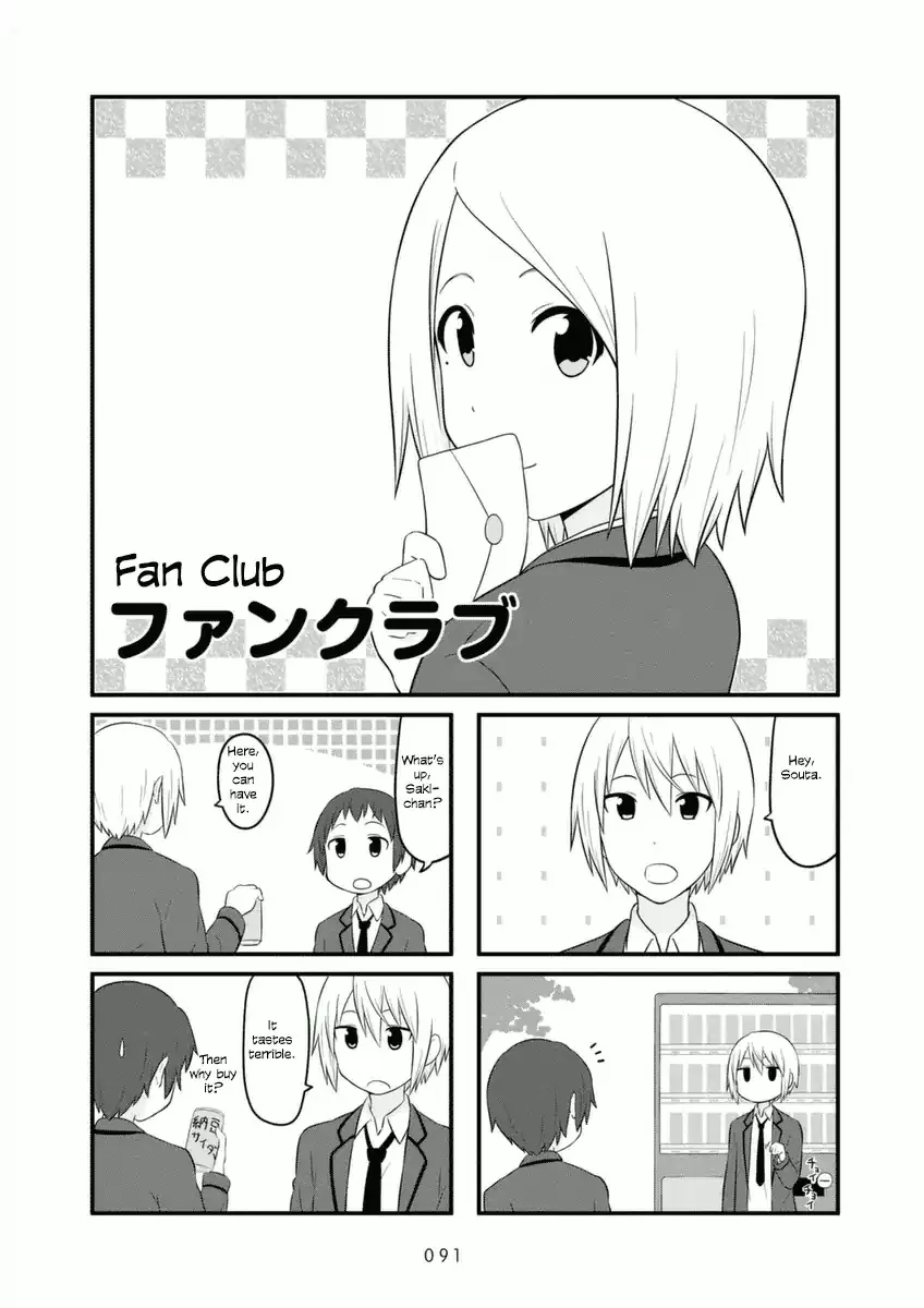 Read Aiura Chapter 73 - Fan Club Online