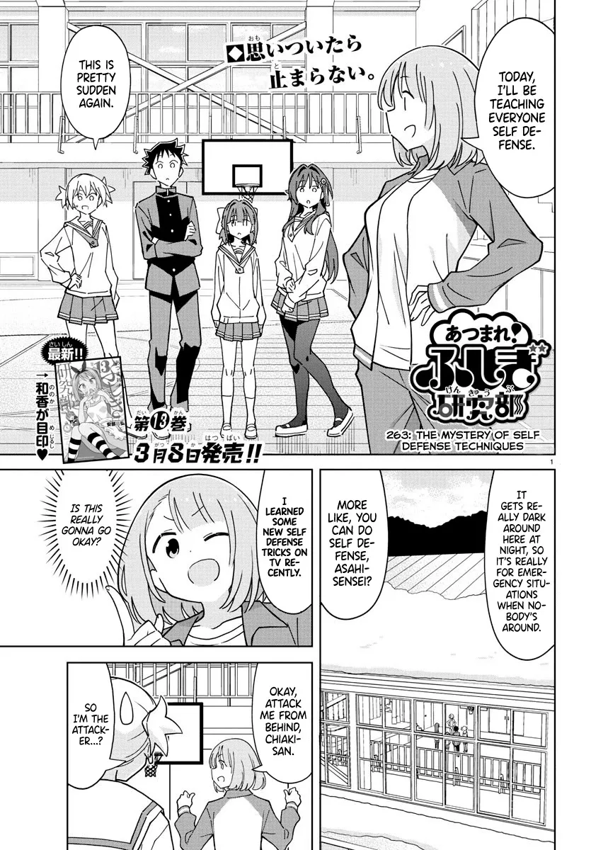 Read Atsumare! Fushigi Kenkyu-bu Chapter 263 - The Mystery of Self Defense Techniques Online