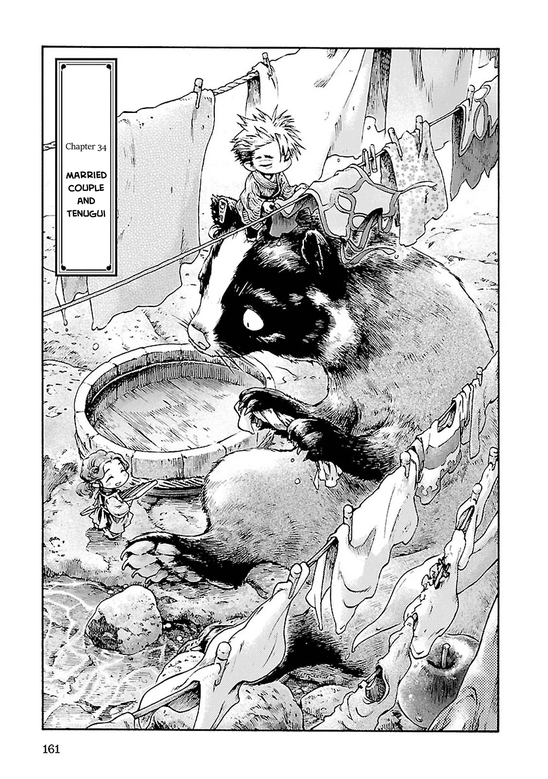 Read Hakumei to Mikochi Chapter 34 Online