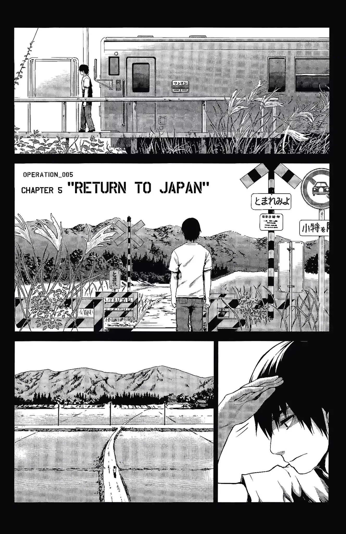 Read Marginal Operation Chapter 5 - Return to Japan Online