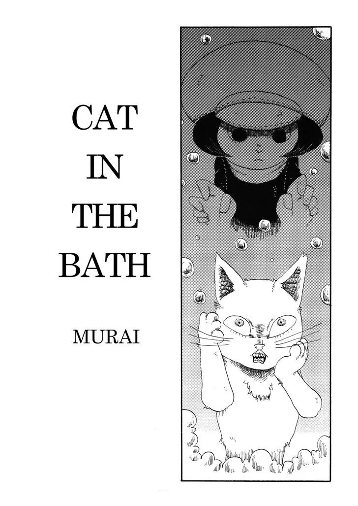 Read Cat in the Car Chapter 30 - Cat in the Bath Online