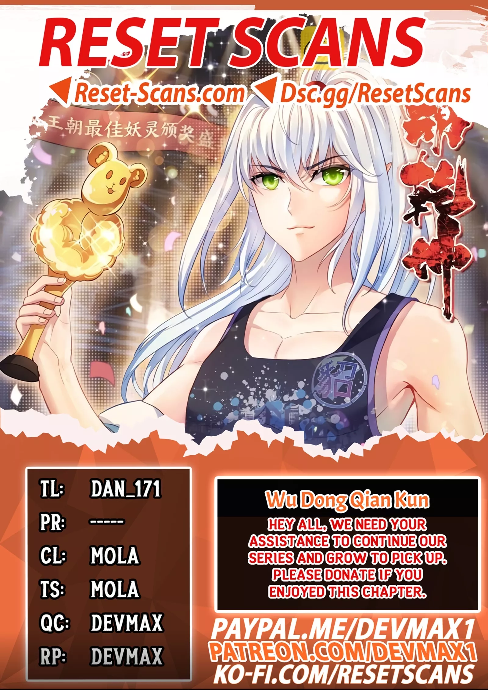 Read Martial Universe Chapter 162 Online