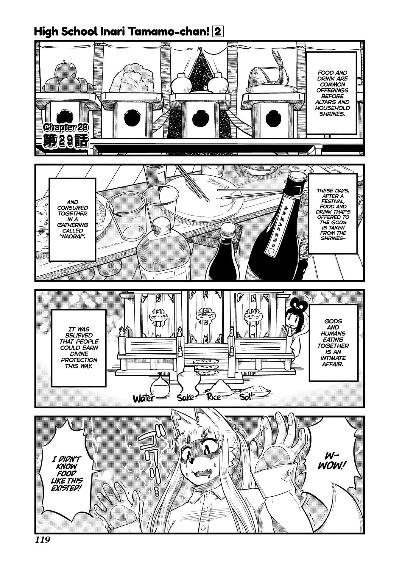 Read Oinari JK Tamamo-chan! Chapter 29 Online