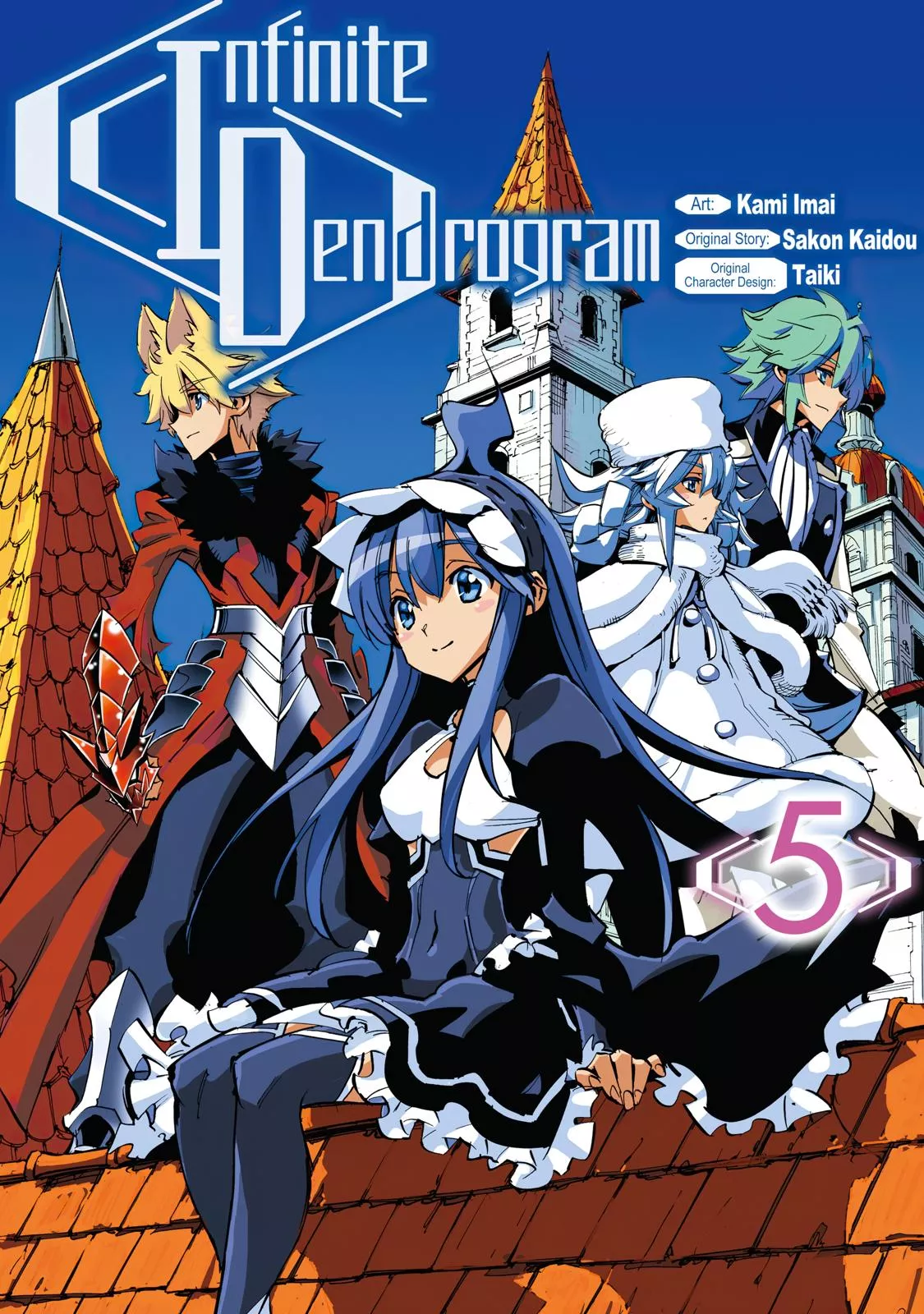 Read Infinite Dendrogram Chapter 21 Online