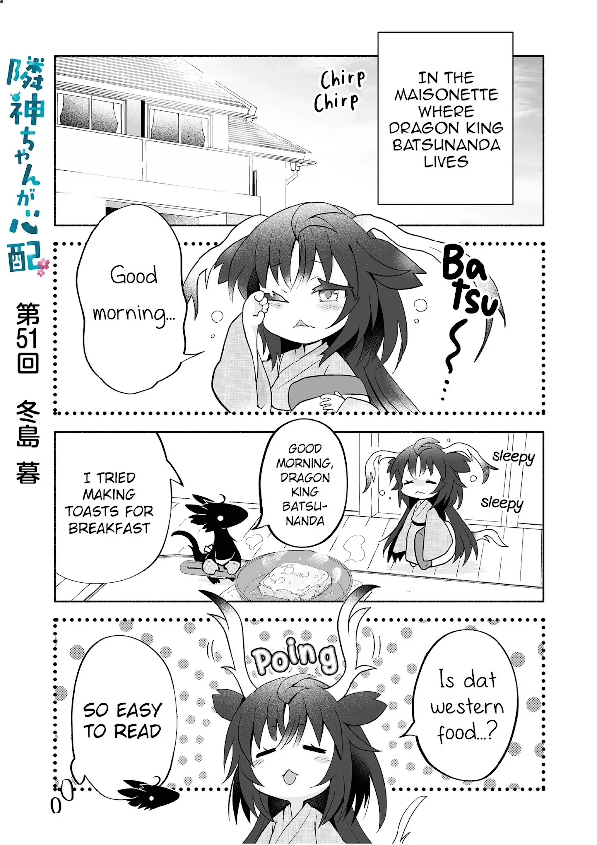 Read Rinjin-chan ga Shinpai Chapter 51 Online
