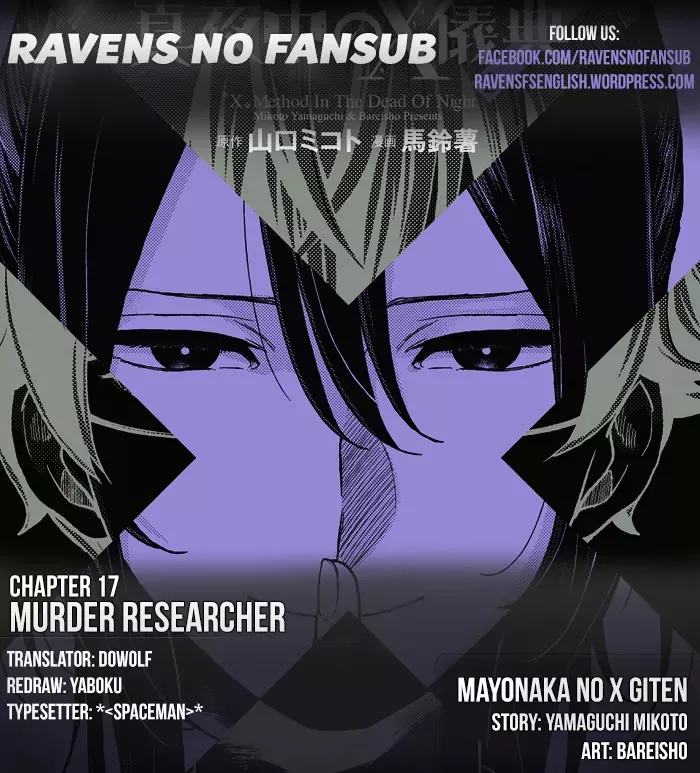 Read Mayonaka no X Giten Chapter 17 - Murder Researcher Online