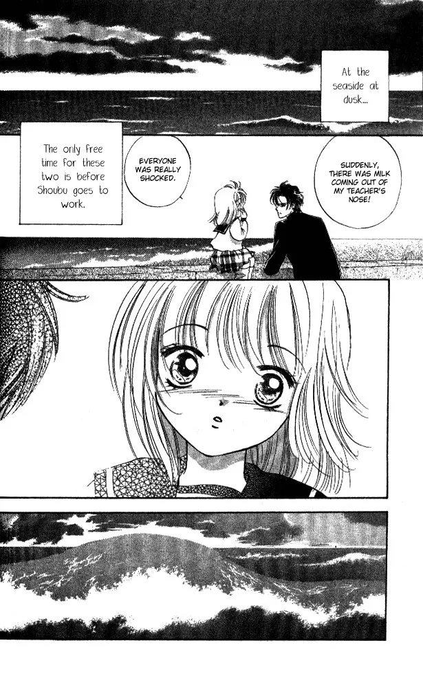 Read Heart Chapter 39 Online