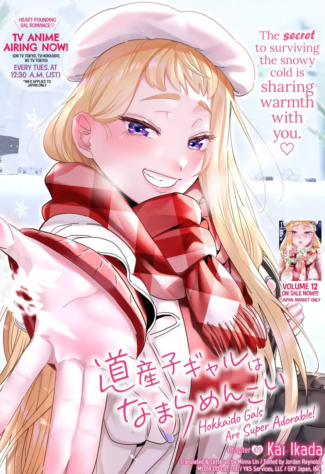 Read Dosanko Gyaru Is Mega Cute Chapter 109 Online