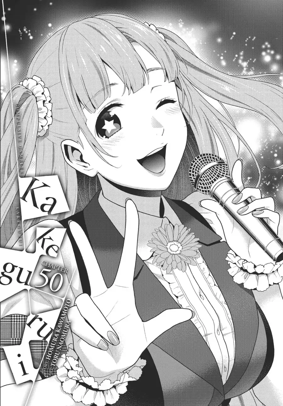 Read Kakegurui Chapter 50 Online