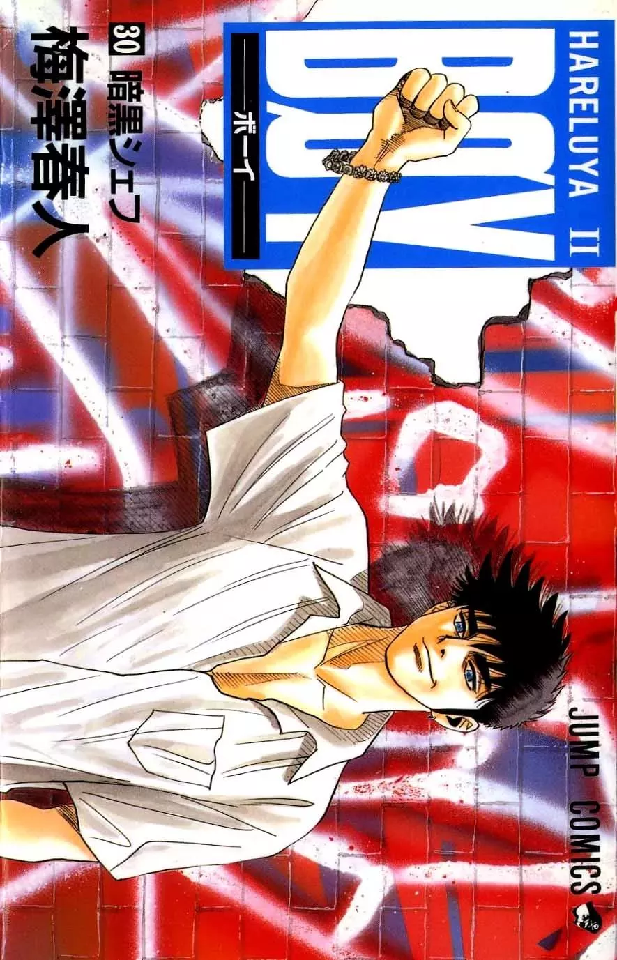 Read Hareluya II Boy Chapter 260 - Dragon Claws Online