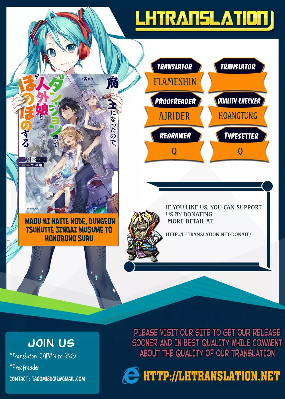 Read Maou ni Natta node, Dungeon Tsukutte Jingai Musume to Honobono suru Chapter 5.1 Online