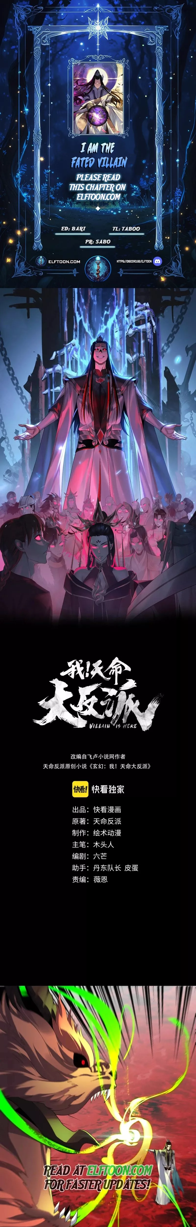 Read I Am the Fated Villain Chapter 252 Online