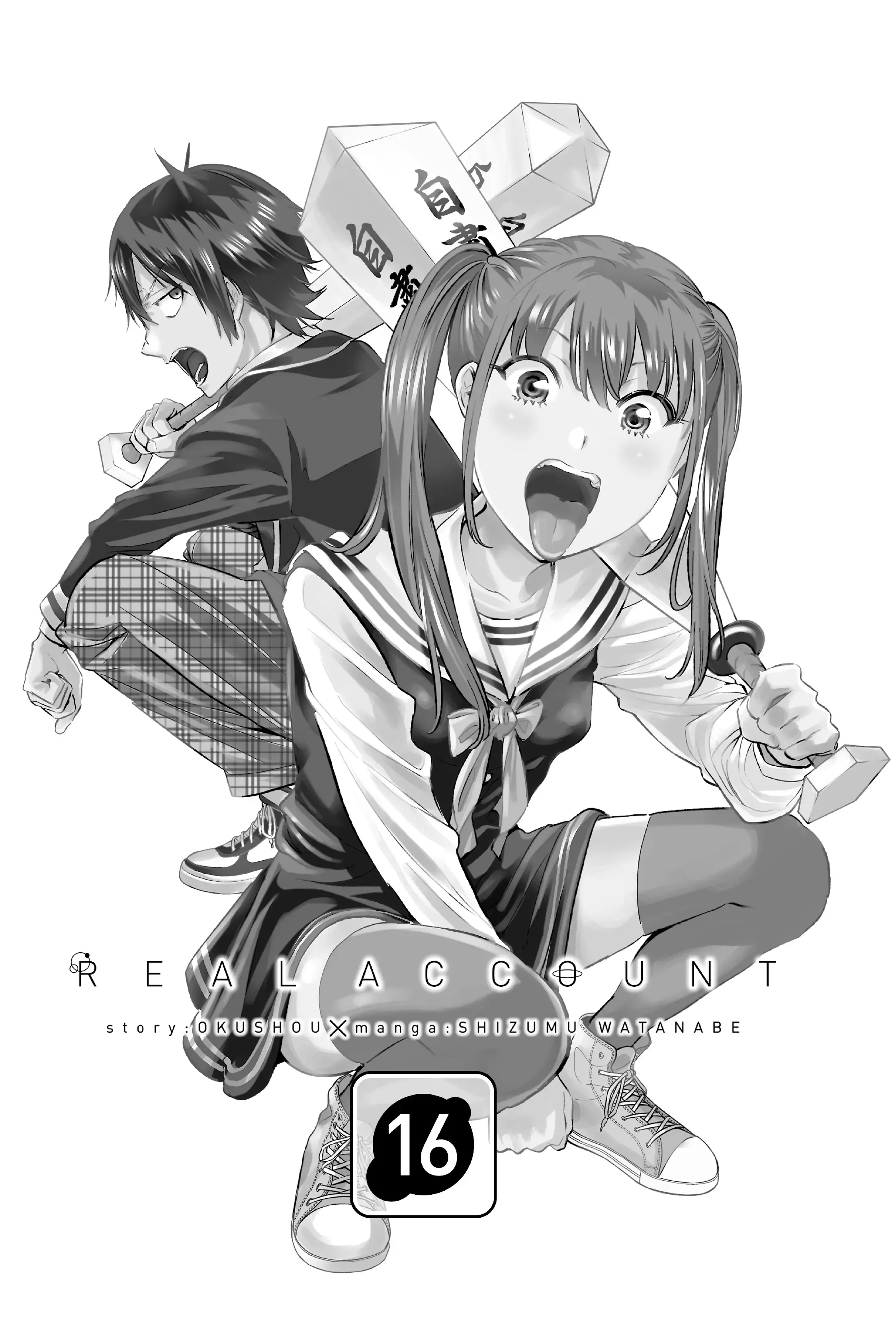 Read Real Account Chapter 124 - S2-114 Online