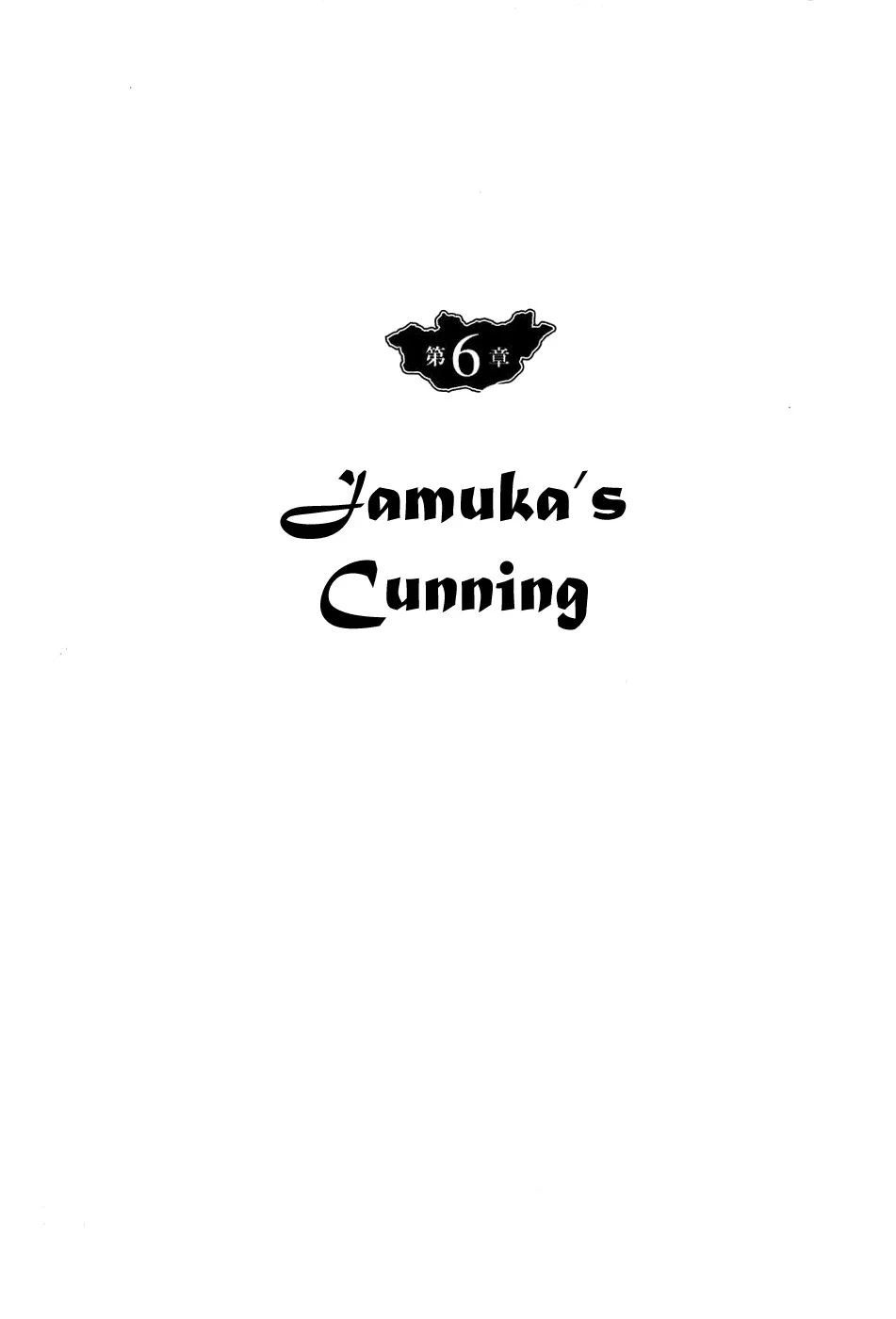 Read Chinggis Khan Chapter 22 - Jamuka's Cunning Online