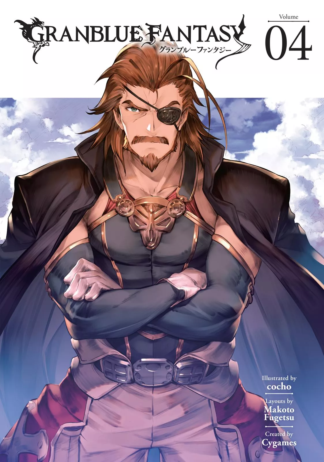 Read Granblue Fantasy Chapter 20 Online