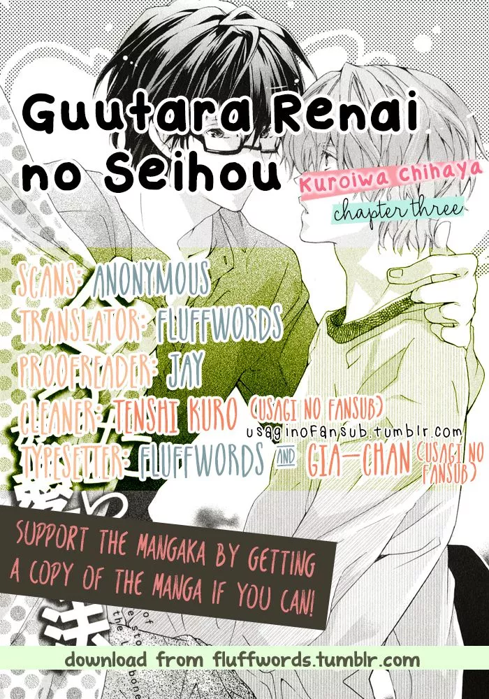 Read Guutara Renai no Seihou Chapter 3 Online