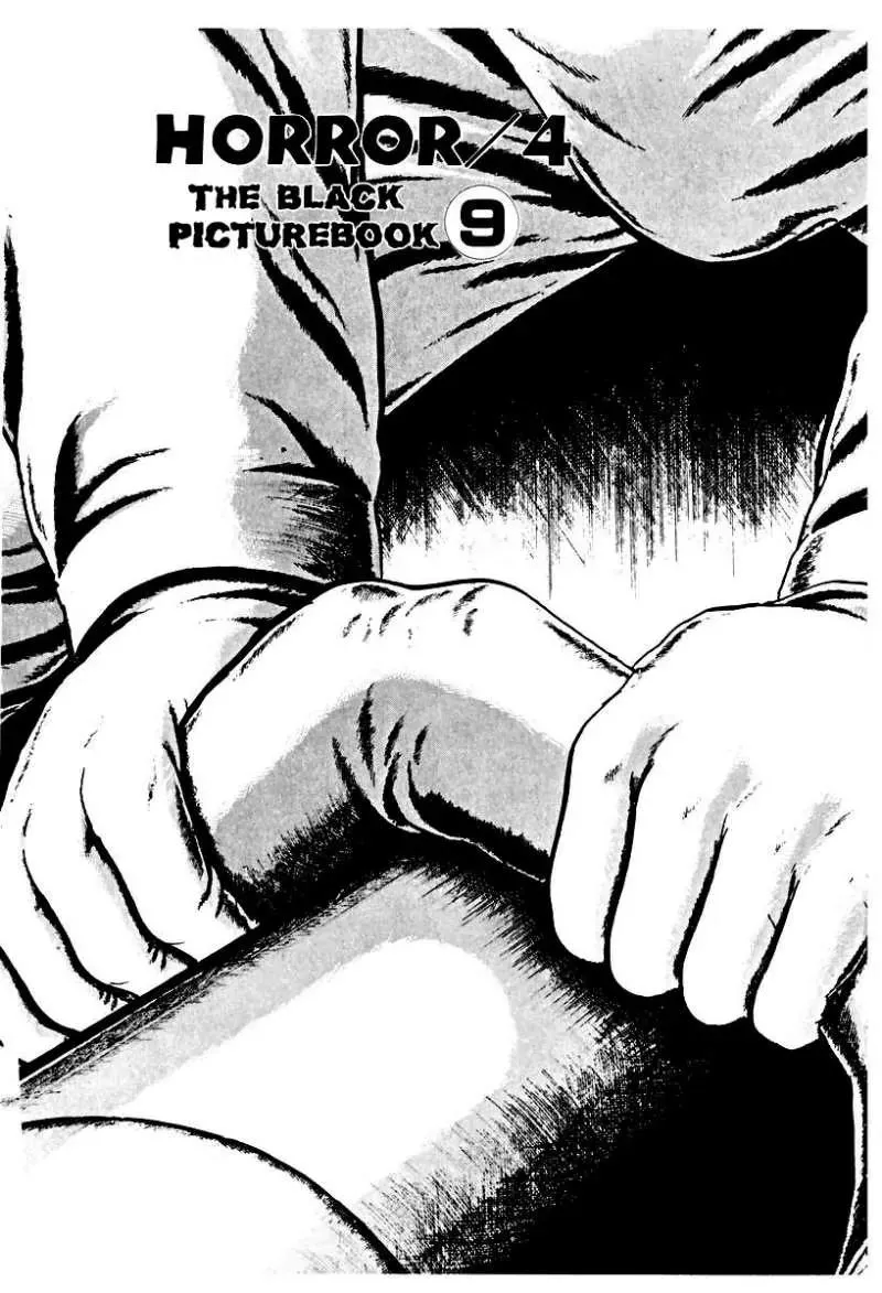 Read God’s Left Hand, Devil’s Right Hand Chapter 47 - The Black Picture Book (9) Online