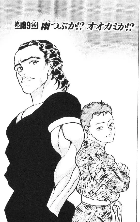 Read Grappler Baki Chapter 89 Online