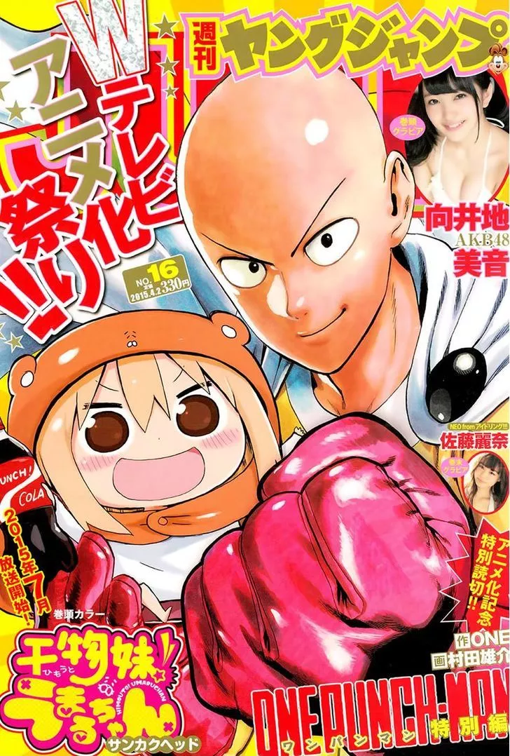 Read Himouto! Umaru-chan Chapter 99 - Umaru and Returning Home Online