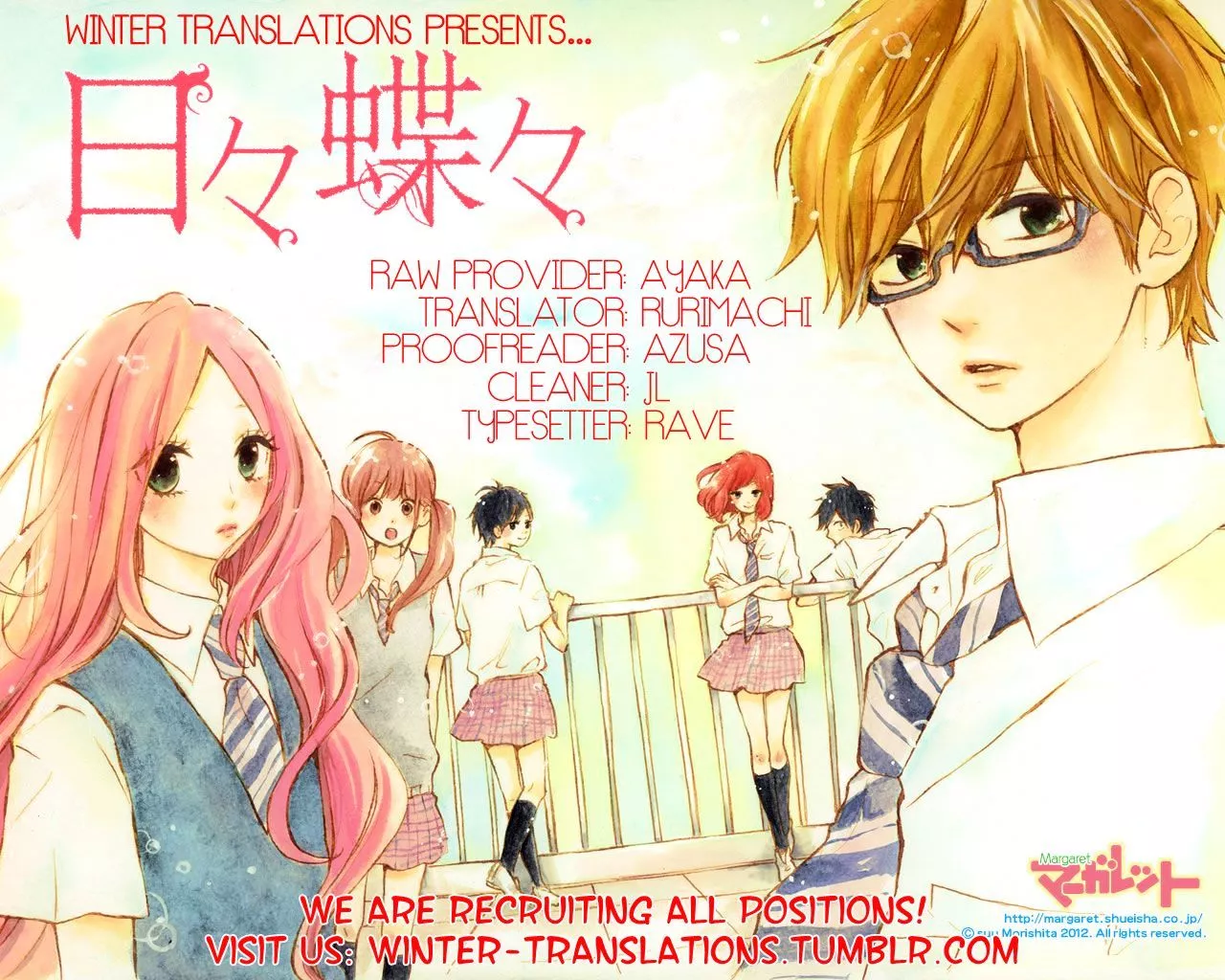 Read Hibi Chouchou Chapter 47 - Fixed Online