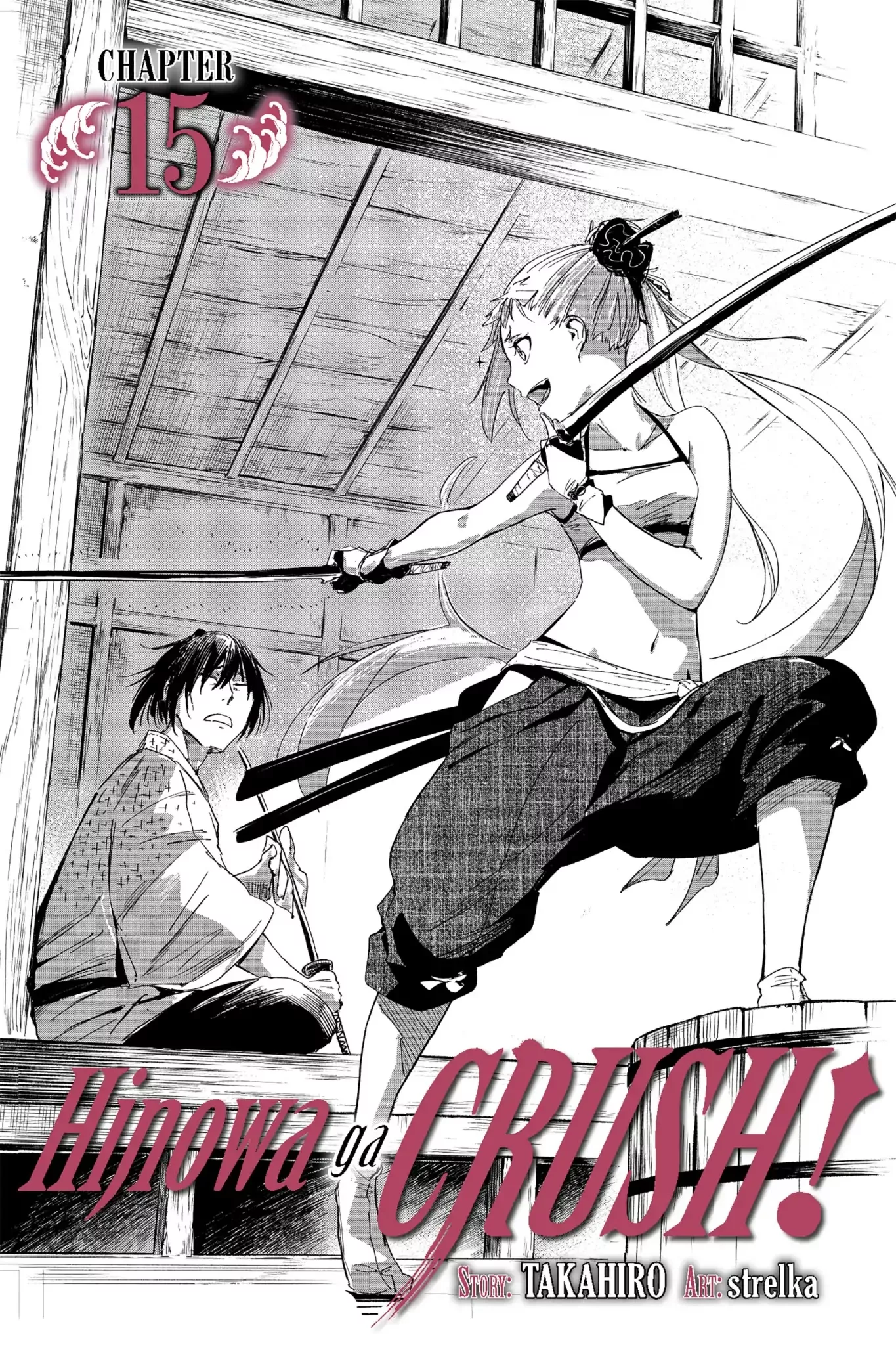 Read Hinowa ga Yuku Chapter 15 Online