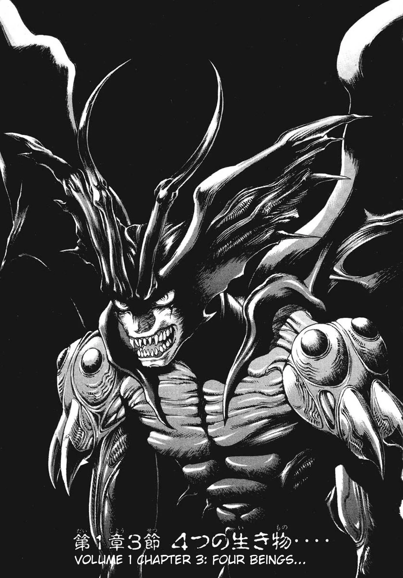 Read Amon – Devilman Mokushiroku Chapter 3 - Four Beings... Online